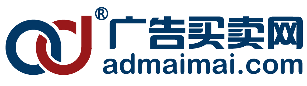 廣告買(mǎi)賣網(wǎng)